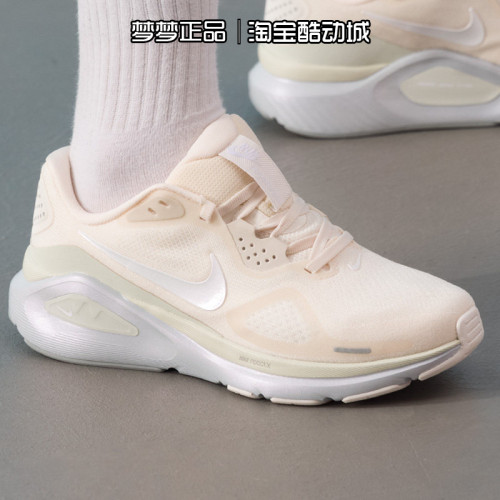 耐克nike女鞋2026新款STRUCTURE 26运动缓震透气跑步鞋IO9917-100