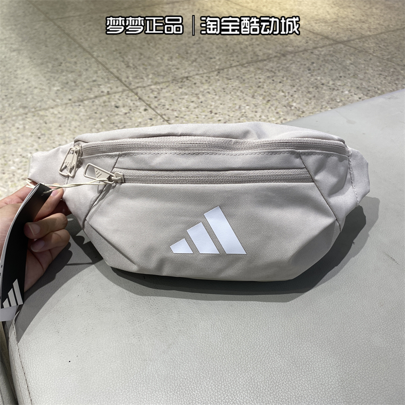 阿迪达斯男女包户外运动腰包
