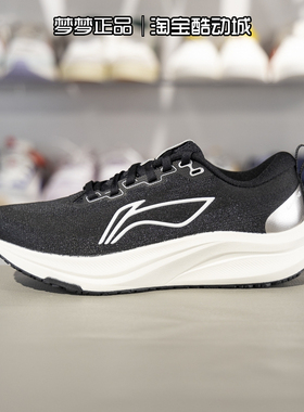 李宁女鞋2025新款赤兔8反光轻量竞速舒适减震运动跑步鞋ARPV004-5