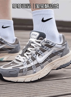 耐克nike男鞋2025新款P-6000复古休闲运动透气老爹鞋FN7509-029