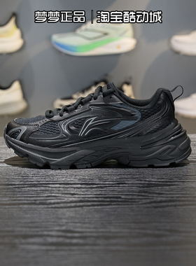 李宁男鞋2026款SOFT PLUS运动跑步低帮系带橡胶底休闲鞋AGLW003-3