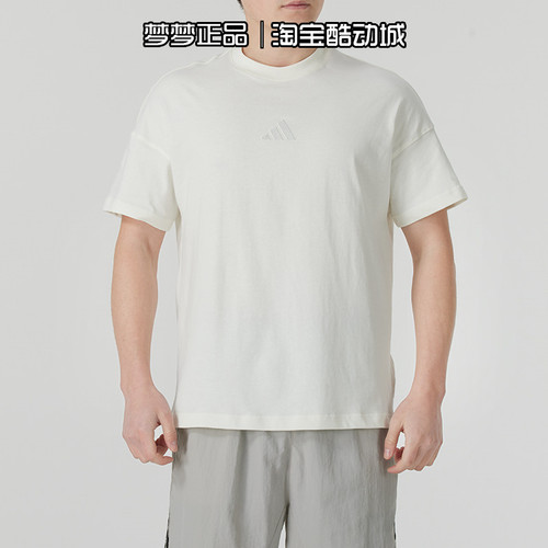 阿迪达斯男装2026新款运动休闲舒适修身套头百搭短袖T恤JY8566
