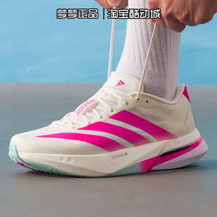 阿迪达斯男女鞋2025新款ADIZERO BOSTON 13运动轻便跑步鞋KK1427