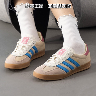 阿迪达斯三叶草女鞋2025新款GAZELLE INDOOR运动休闲板鞋JQ0010