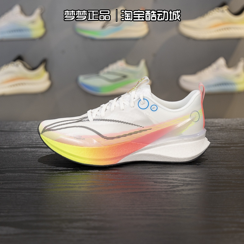 李宁男鞋2025新款赤兔8 PRO反光高回弹竞速运动跑步鞋ARPV003-18,运动鞋new,运动休闲鞋,淘宝优惠券,粉丝福利购,淘宝优惠卷