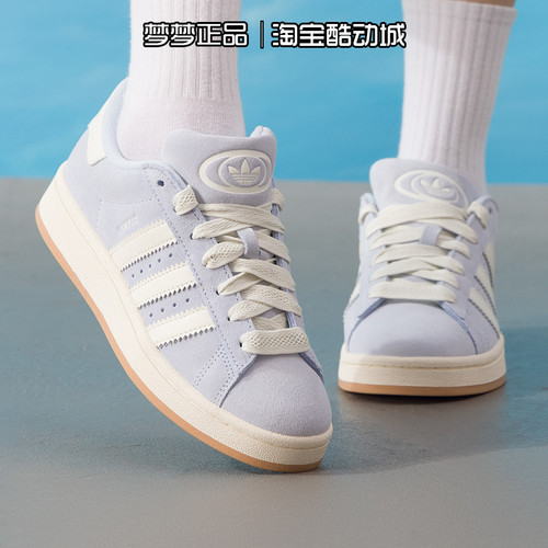 阿迪达斯三叶草女鞋2025新款CAMPUS 00S运动休闲板鞋小白鞋IH4376
