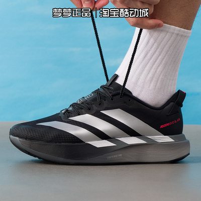 阿迪达斯男鞋2026新款ADIZERO EVO SL ATR M运动缓震跑步鞋KK0313