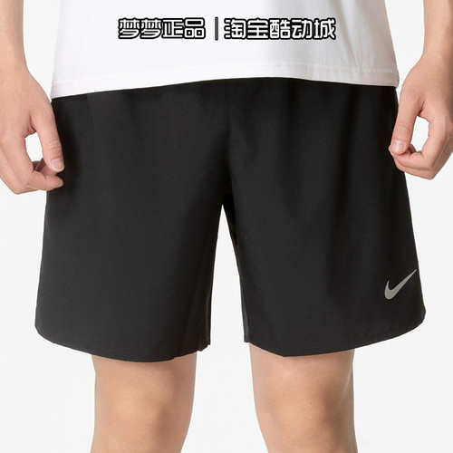 Nike耐克男士2026新款时尚运动透气梭织休闲速干短裤DV9345-010