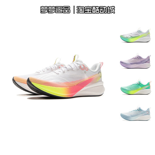 李宁女赤兔8PRO反光丝轻量运动鞋