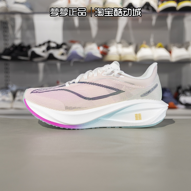 李宁男鞋2025新款飞电5C竞速减震网面透气运动跑步鞋ARMV001-2