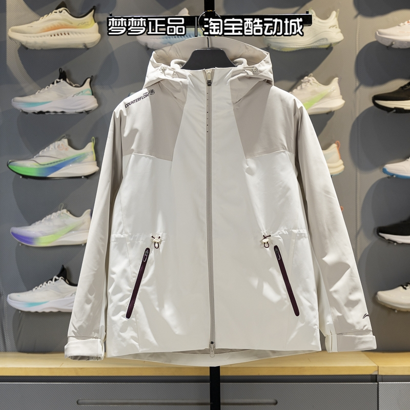 李宁2025新款运动冲锋衣外套