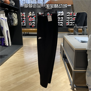 耐克男子秋季新款运动卫裤纯棉针织直筒长裤BV2767-010 623455