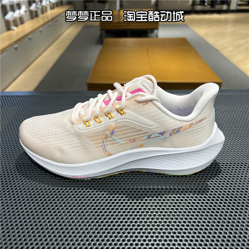 耐克女鞋airzoompegasus 39飞马运动气垫跑步鞋do9483-600 dh4072
