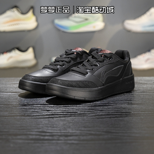 2026新款 AGCV107 元 休闲板鞋 宝V3运动耐磨软底小白鞋 李宁男鞋