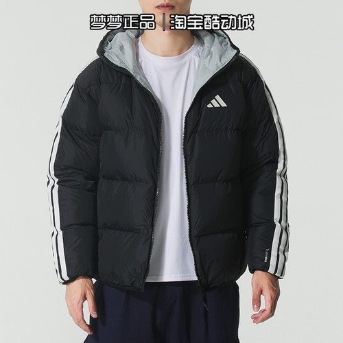 阿迪达斯男装2025新款运动双面穿舒适连帽保暖羽绒服外套KC2490