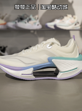 李宁男鞋2025新款绝影3代减震高回弹运动透气跑步鞋ARRV003-14