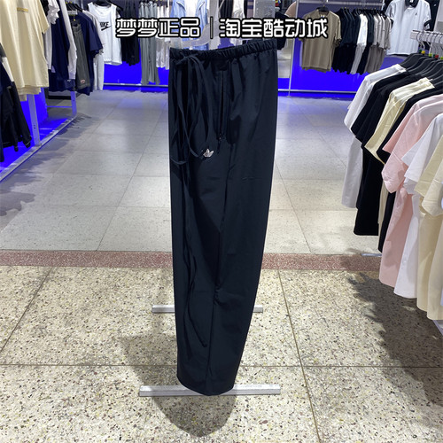 阿迪达斯三叶草女子运动直筒长裤