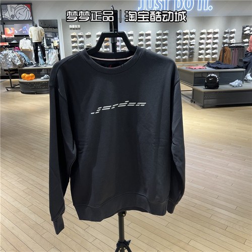 NIKE耐克男子新款运动针织训练宽松圆领舒适头衫卫衣HQ4889-060