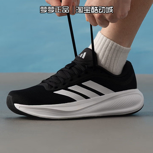 阿迪达斯男女2026新款RESPONSE RUNNER 2运动缓震跑步鞋KJ1736