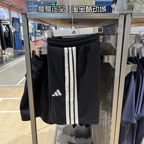 阿迪达斯短裤男运动休闲五分裤