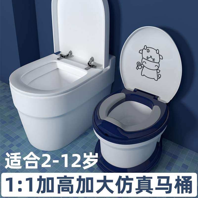 加高加大号宝宝马桶坐便器大童便盆仿真尿盆小孩10岁儿童坐厕家用