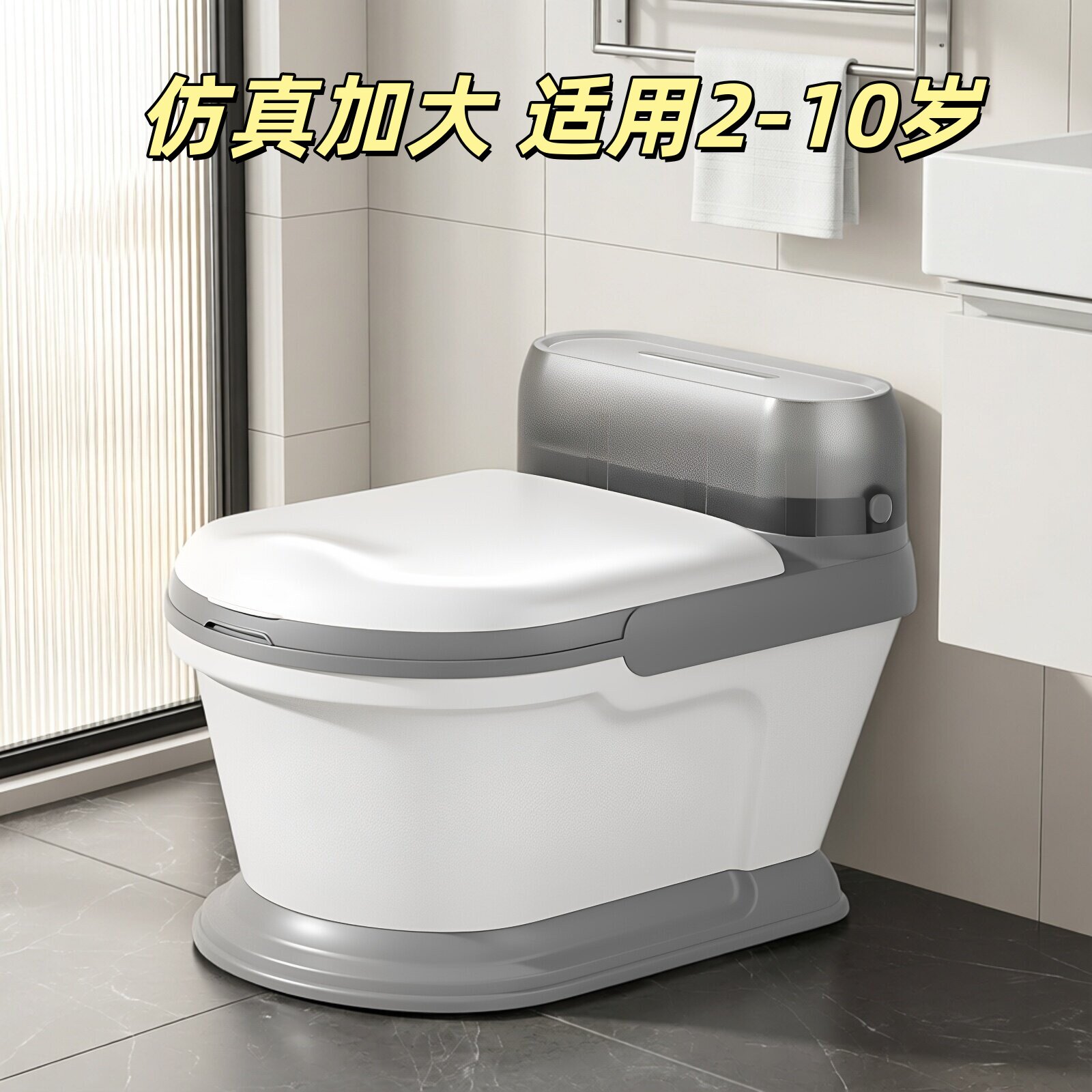 加大儿童马桶坐便器蹲厕