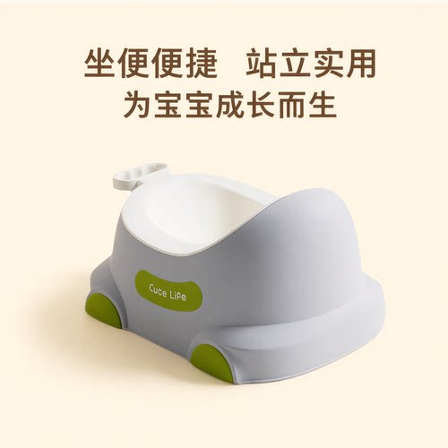 小沐马两用儿童坐便器挂墙尿盆