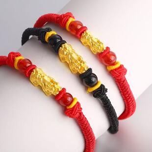 【金包银貔貅手链】黄金色红绳手链男女款本命年手工编织情侣手绳