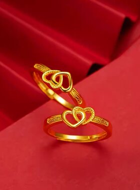 【心心相印金戒指】金店同款仿真黄金爱心双爱心磨砂开口结婚送礼