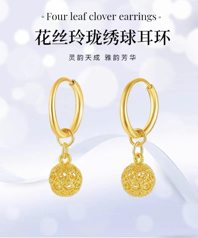 【八年老店】24k黄金耳环女转运珠耳坠花丝玲珑绣花球18k黄金耳钉