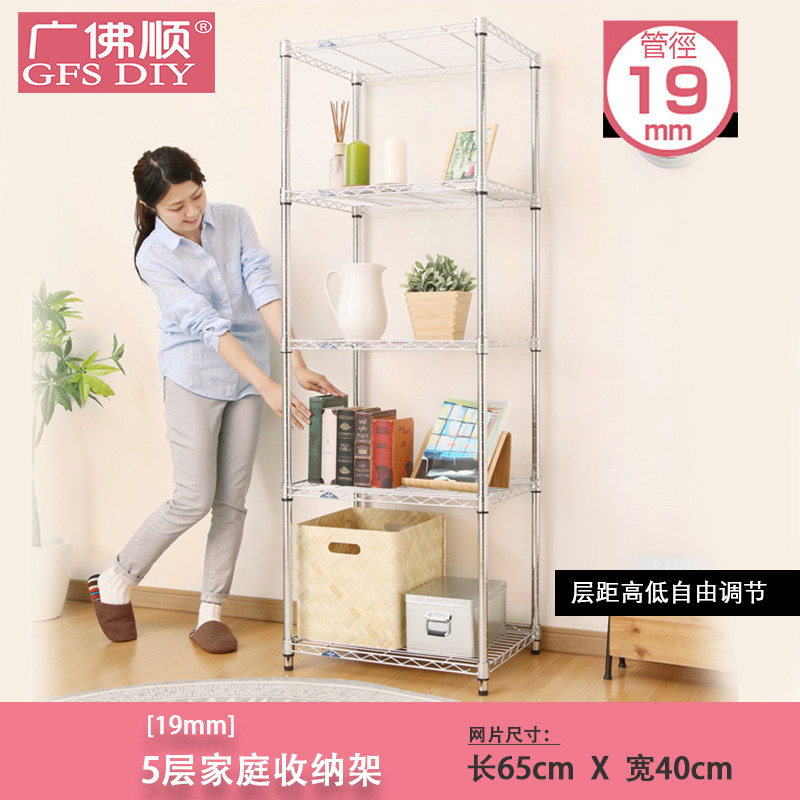 厨房整理架置物架落地杂物收纳架