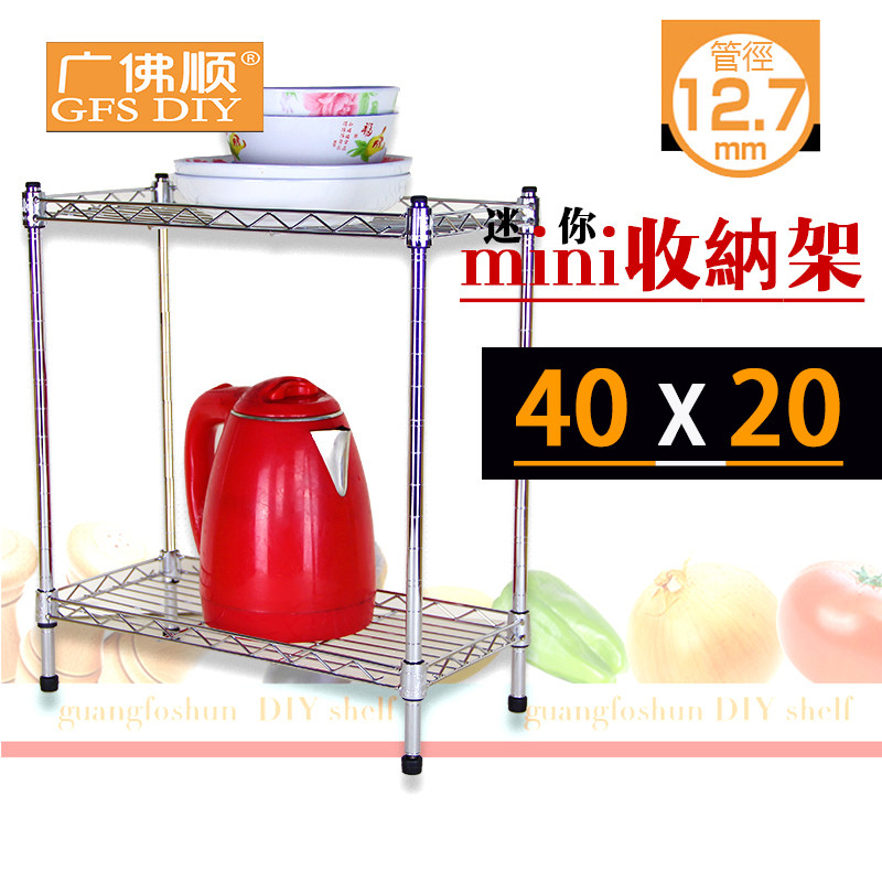 长40cm宽20厘米夹缝架