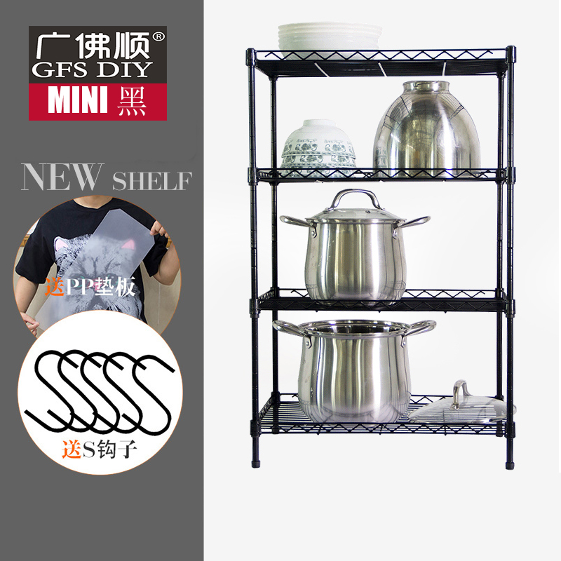 家用四层简约收纳神器落地置物架