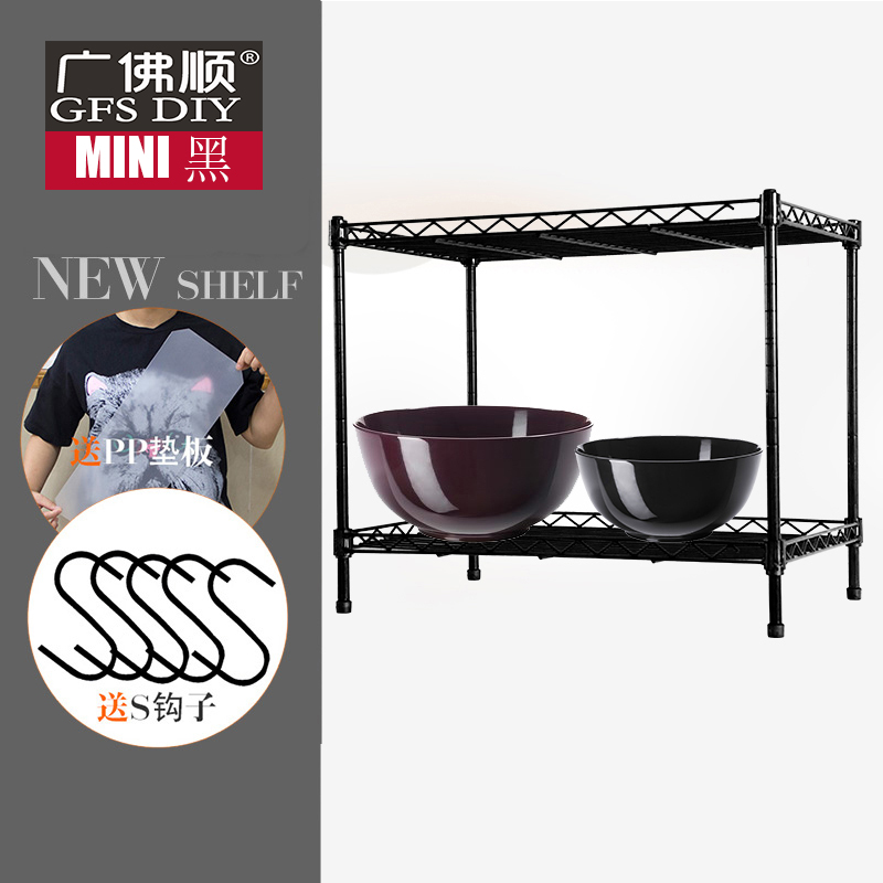 广佛顺厨房两层免打孔台面整理多功能收纳架简易桌面货架子调料