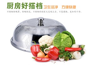 不锈钢菜罩饭菜罩食物罩防苍蝇餐桌食物罩水果罩防尘罩孔透气