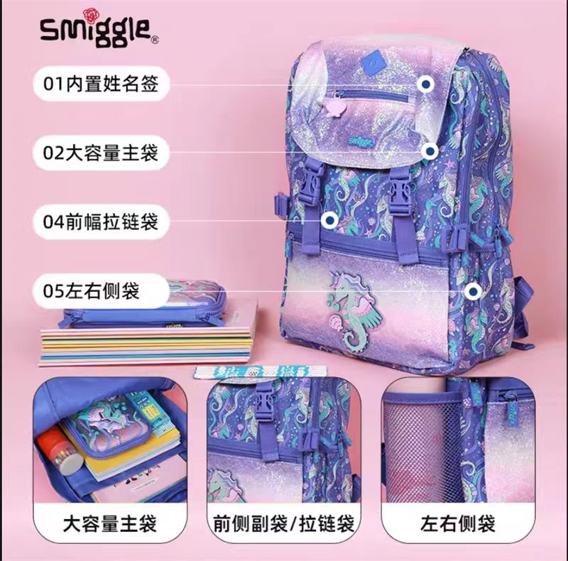 澳洲smiggle特大号书包小学生5-6年级初高中双肩包男女孩双扣背包