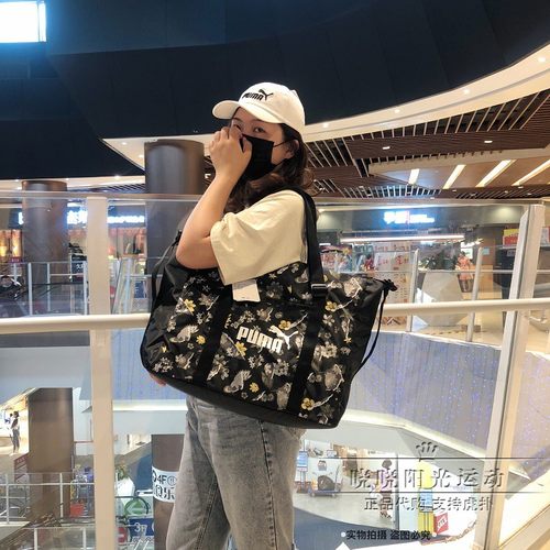 国内代购彪马运动休闲文艺行李包