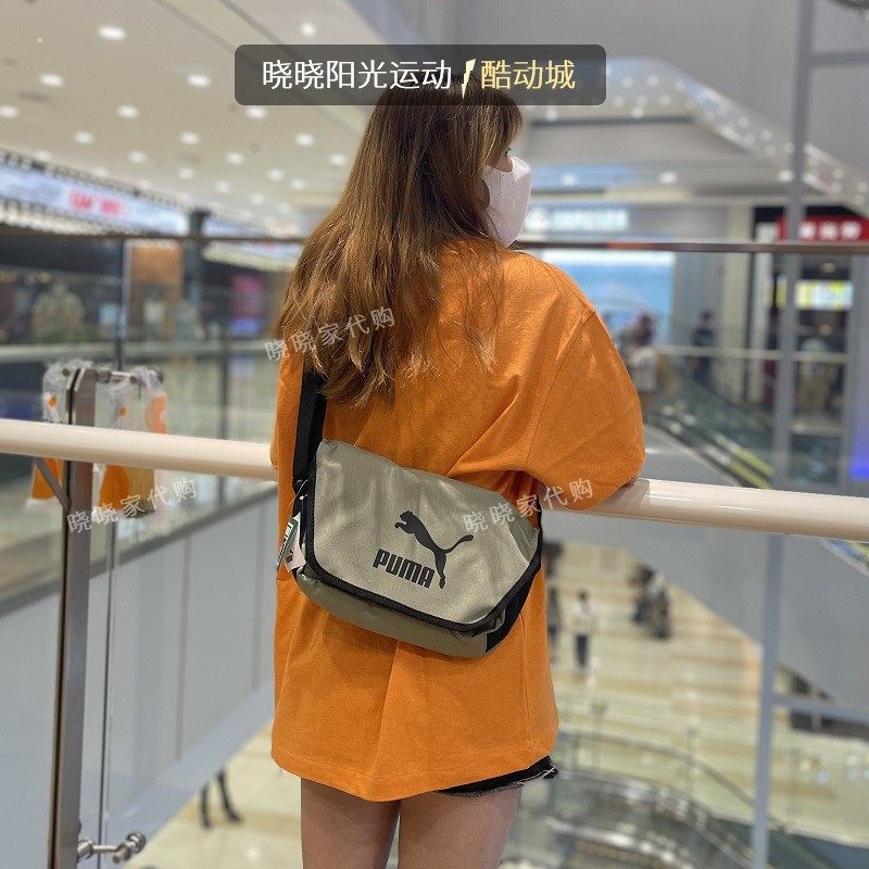 彪马男女休闲邮差包腋下包