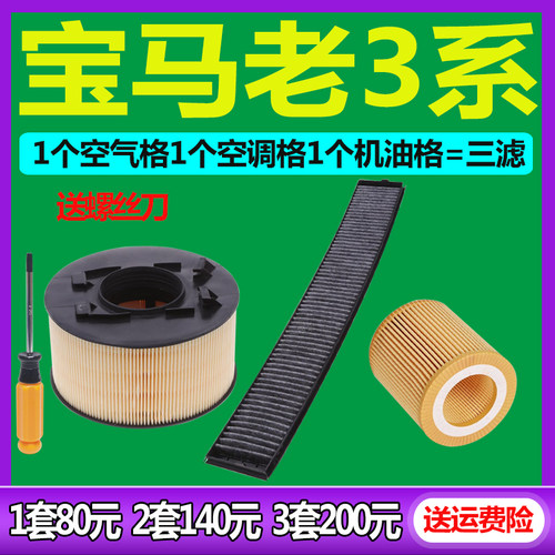 专车专用原厂正品不懂的请联系客服