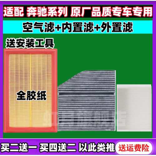 拍下留言  大驾号  安装服务只包括2个滤芯