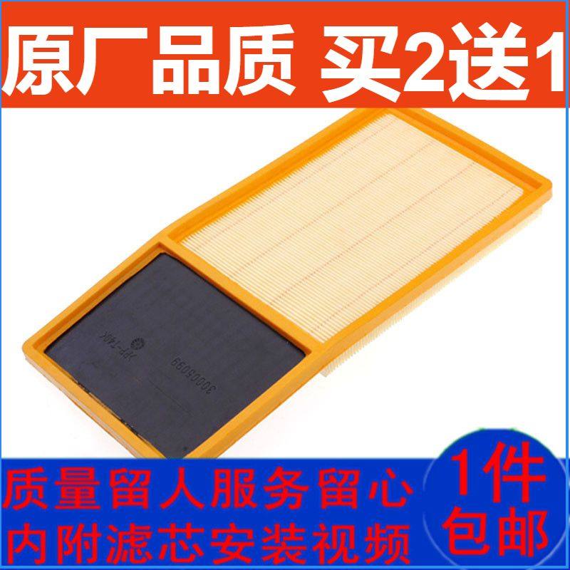 名爵mg空气滤清器