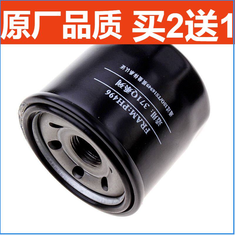 适配吉利全球鹰 GC7 EC8 GX2 GX7机油滤芯 GX7机油滤清器 机油格