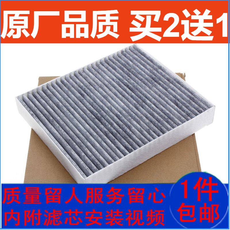 适配奔驰smart空调滤清器 斯玛特小精灵空调滤芯 空调格汽车配件