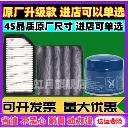 适用于起亚K2现代瑞纳瑞奕秀尔焕驰空调空气滤芯空滤原厂升级配件