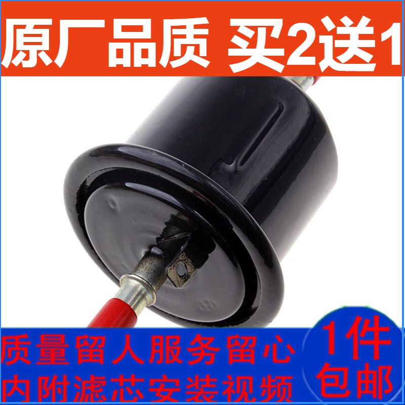适配江淮 宾悦 同悦 和悦RS A30 瑞风M3 S2 S3 S5 汽油滤芯滤清器