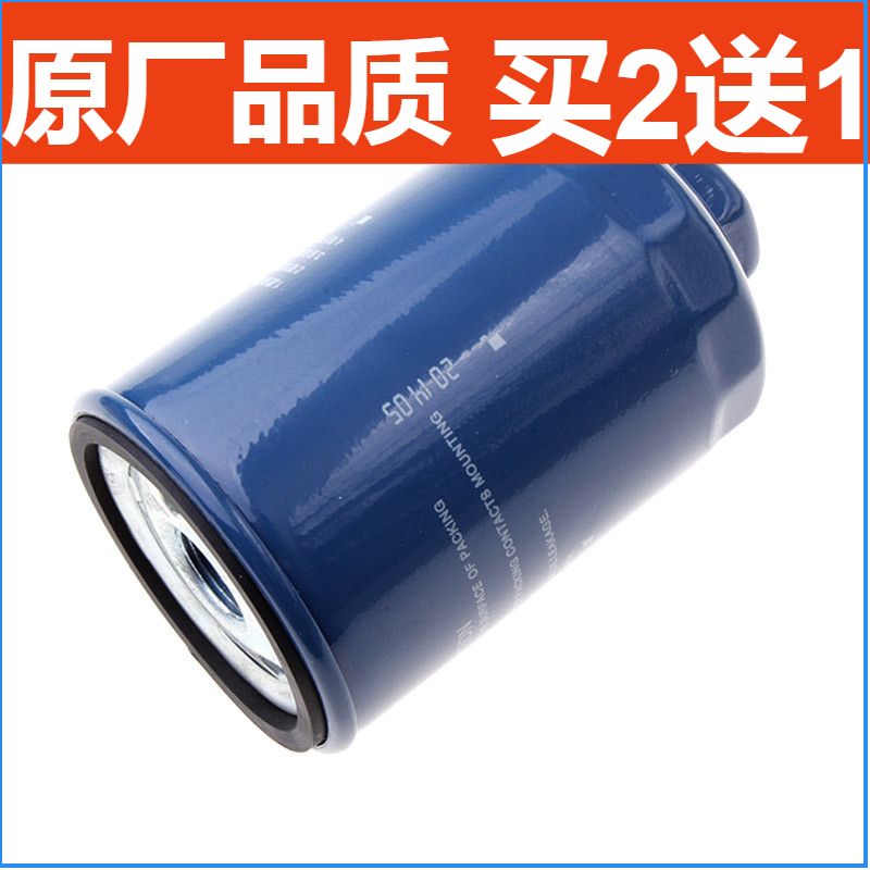 买二送一  专车专用