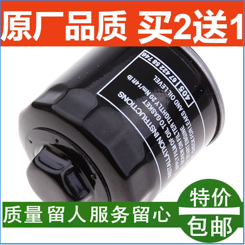 02-04款老POLO 波罗1.4机滤机油格 机油滤芯滤清器 包邮配件