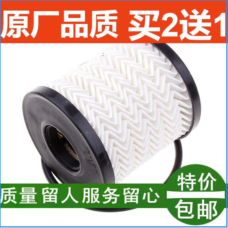 标致 雪铁龙 专用 留言车型排量