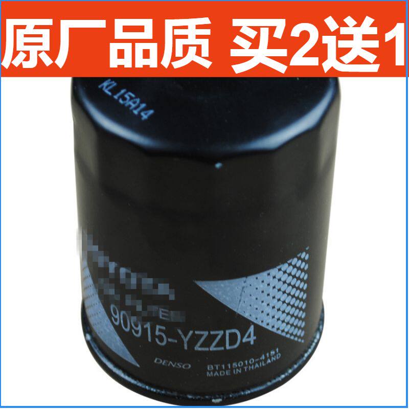 适配 丰田霸道 普拉多 4000 2700 机油滤芯 机油滤清器 机油格
