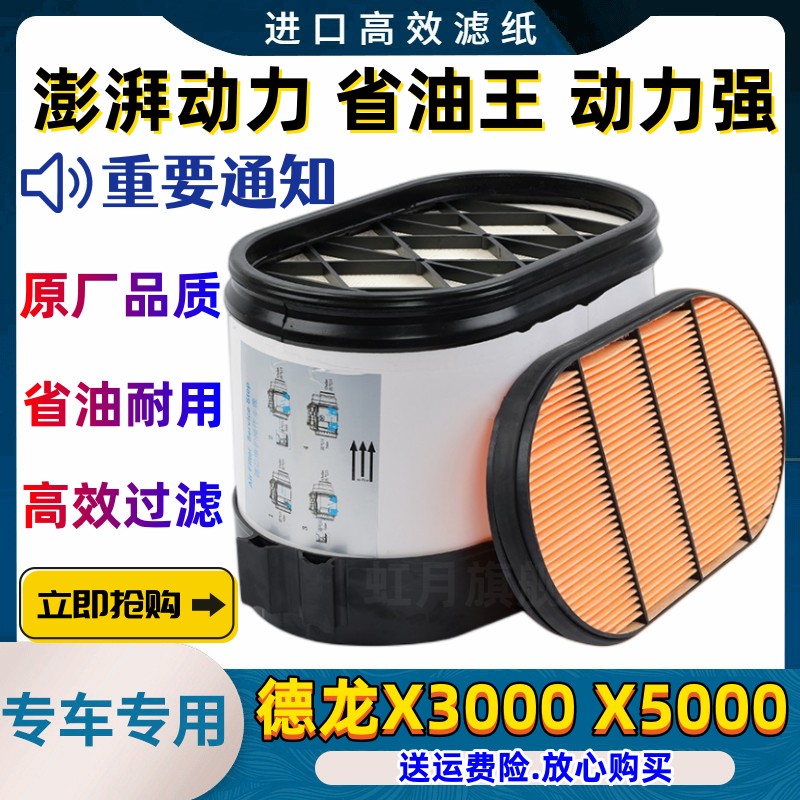 虹月滤芯配件复合纸卡友专用